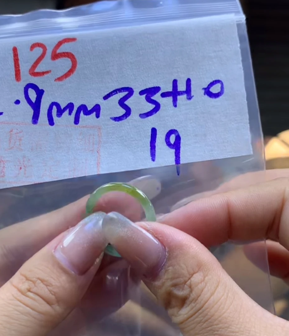 定制翡翠未镶嵌毛货125戒圈19+33元+拍一发一