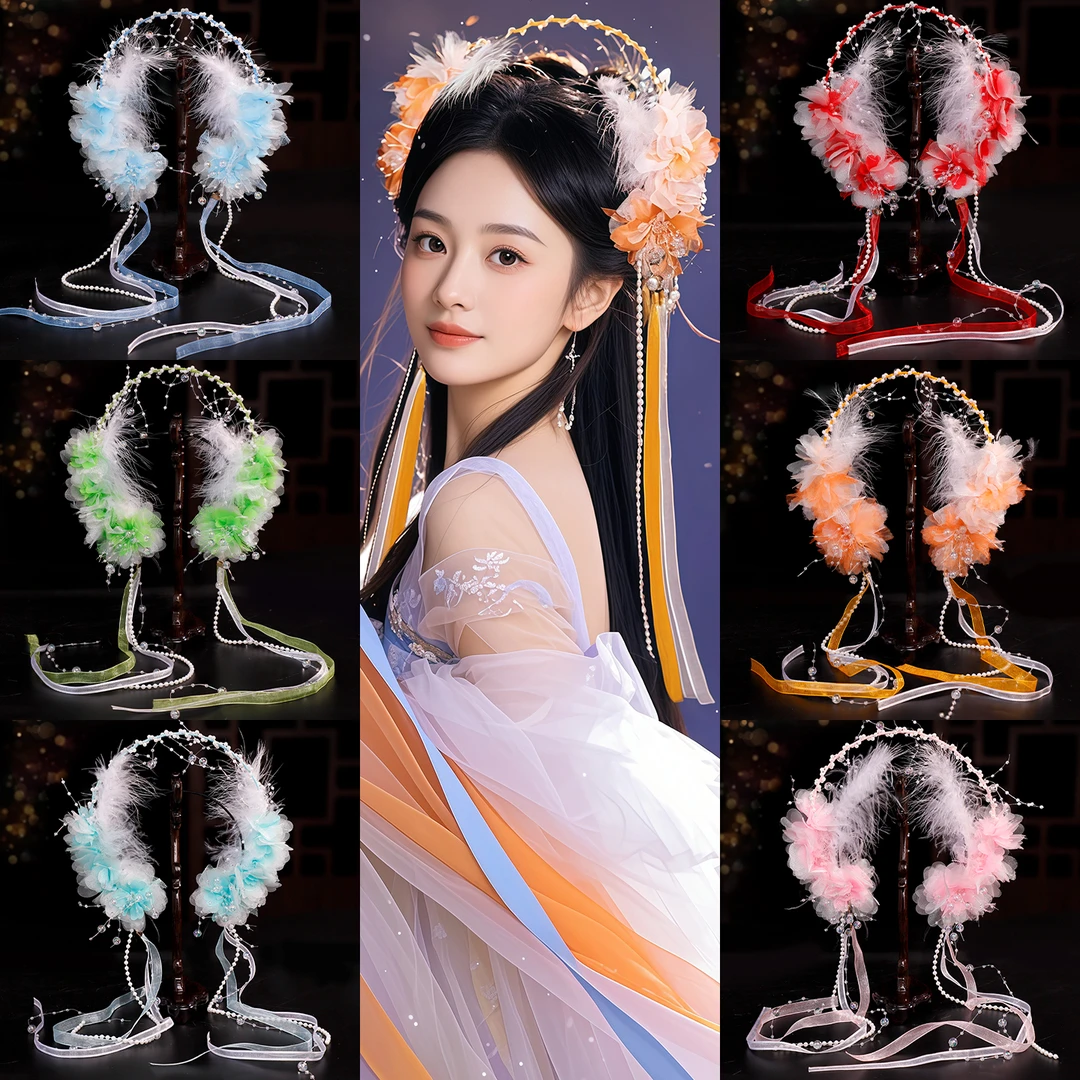 古风汉服发饰绢纱花朵羽毛流苏发箍cos欢天喜地七仙女头饰配饰品
