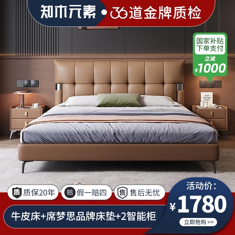【松木旗舰款】头层牛皮意式华夫格极简现代主卧大床1.8米双人床