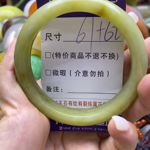 未镶嵌蛇纹石玉手镯