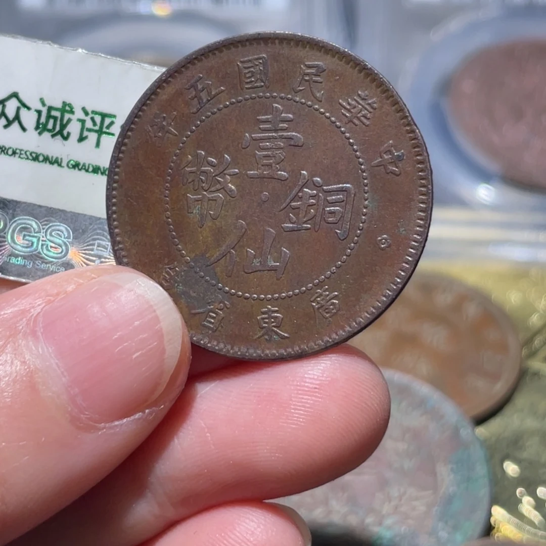 金属爱****藏通古博今姚姚14000