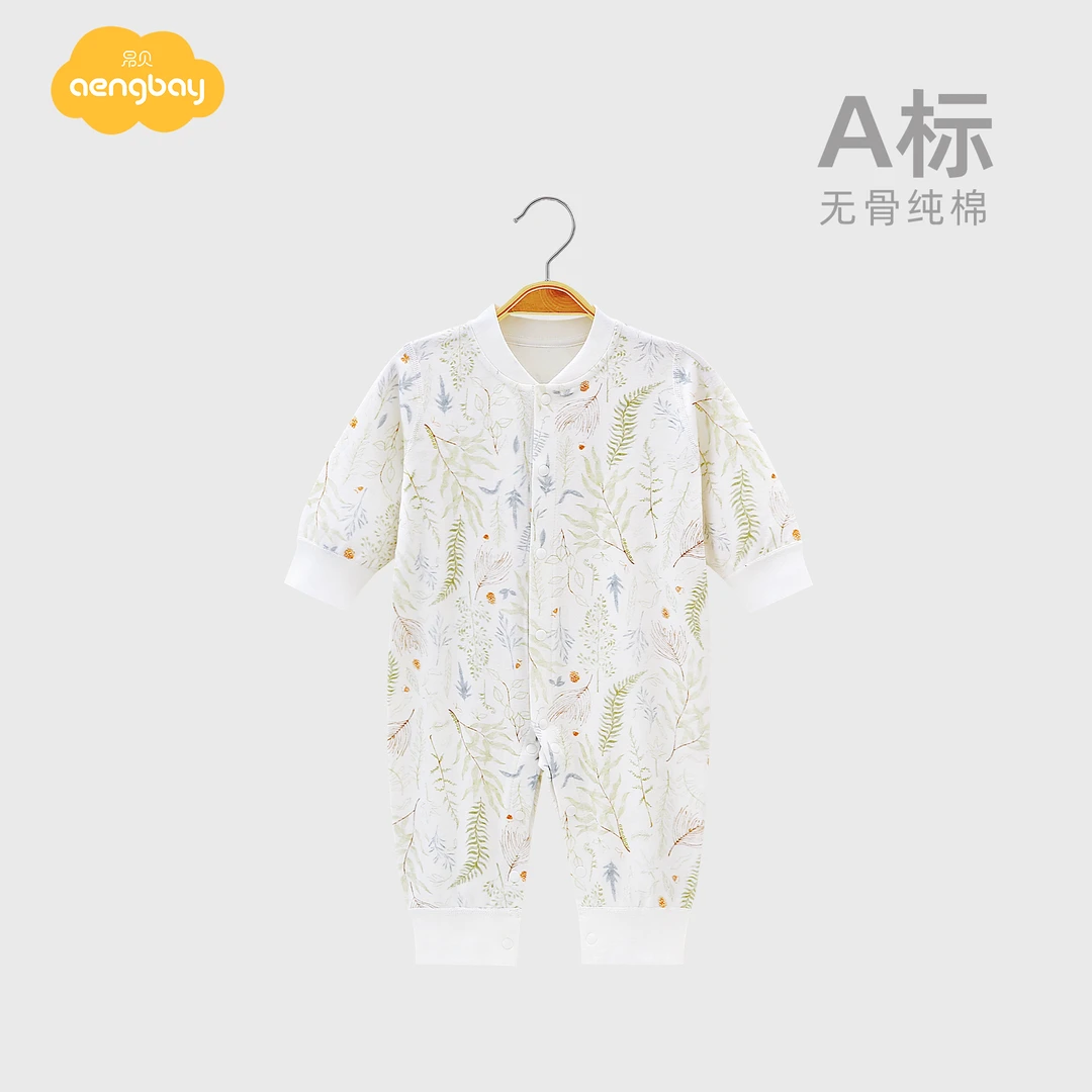Aengbay婴儿衣服长袖春季外出哈衣爬服春秋纯棉家居服宝宝连体衣