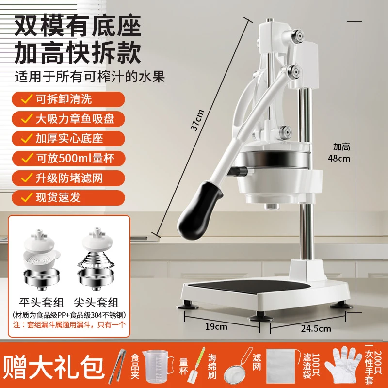 手动榨汁机摆摊商用手压鲜榨挤压器橙汁手工橙子专用压榨器