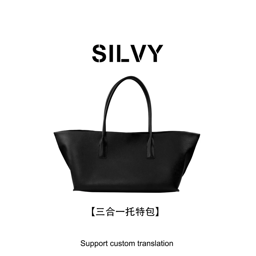 SILVY【定制三合一】 新品小众头层牛皮休闲松弛极简通勤双子托特包