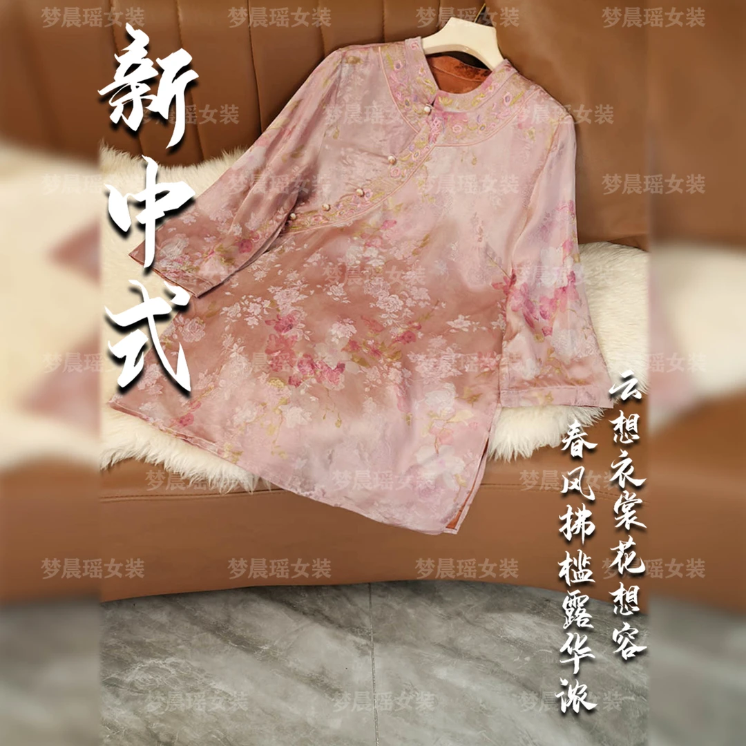 【岁华】25年秋季新款新中式时尚国风长款斜襟时尚提花女装遮肉显瘦