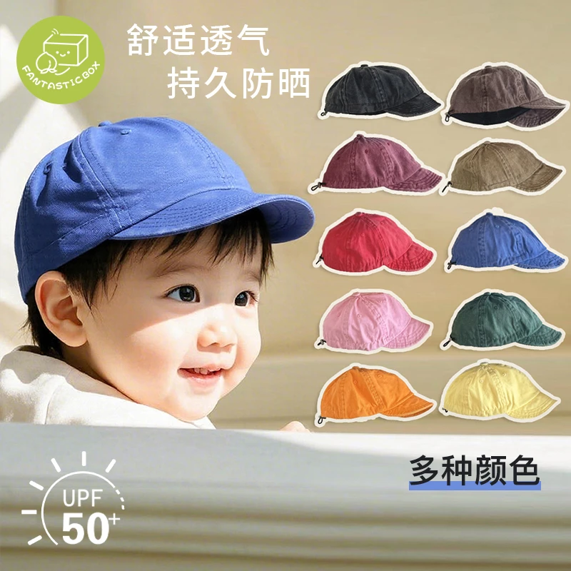 宝宝帽子夏季薄款韩版ins儿童防晒帽子棒球帽水洗儿童软檐鸭舌帽
