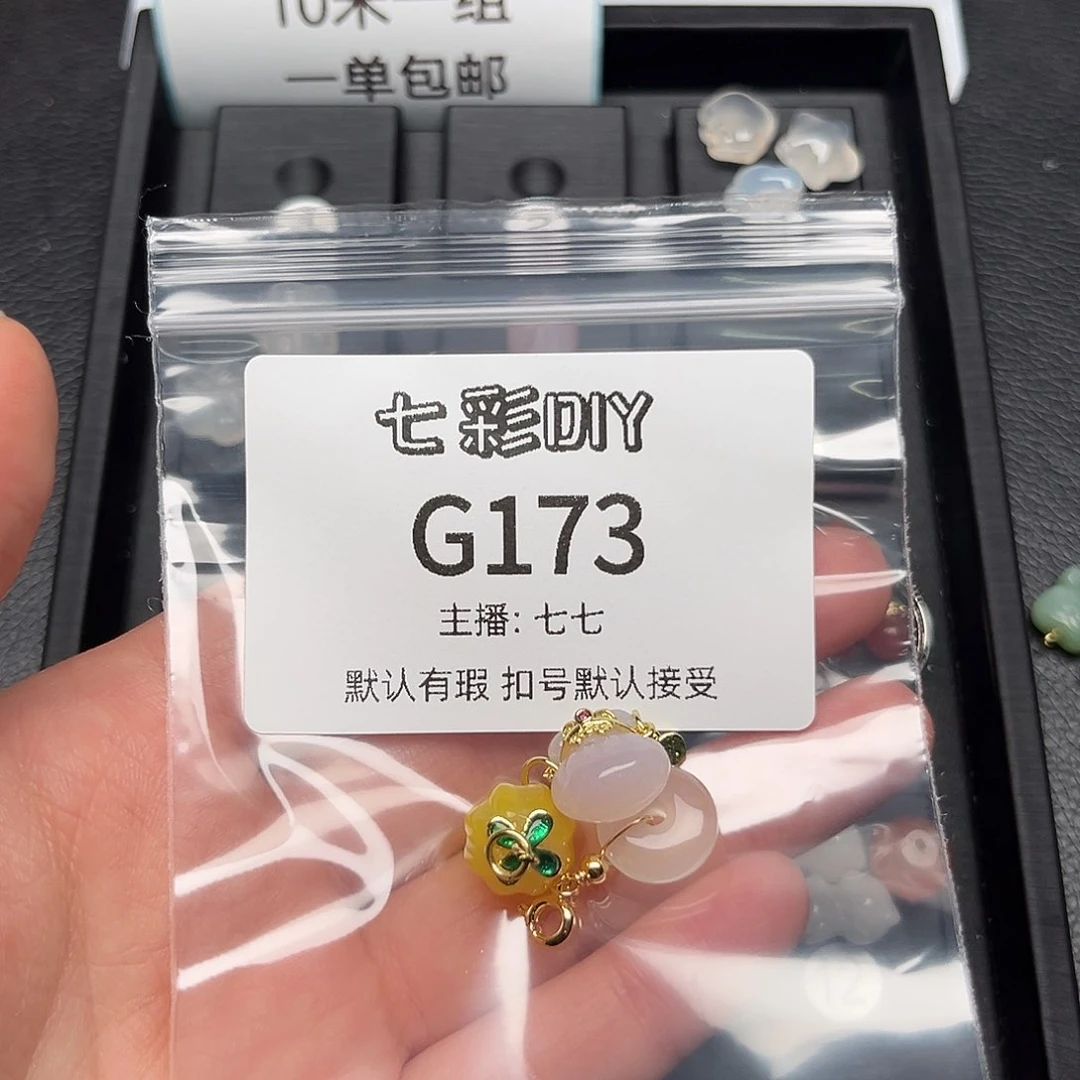 玛瑙/玉髓颈饰合金我****贝