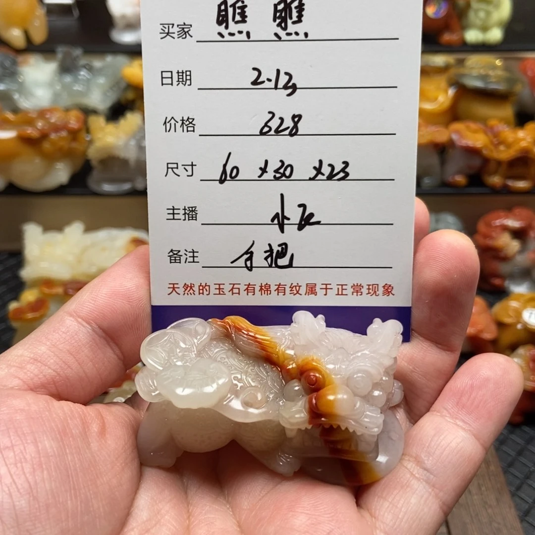 石英质玉（黄龙玉）手把件未镶嵌瞧****）