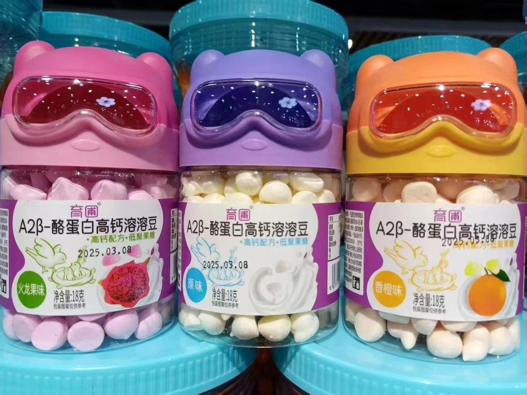 育圃酪蛋白溶豆入口即化 221