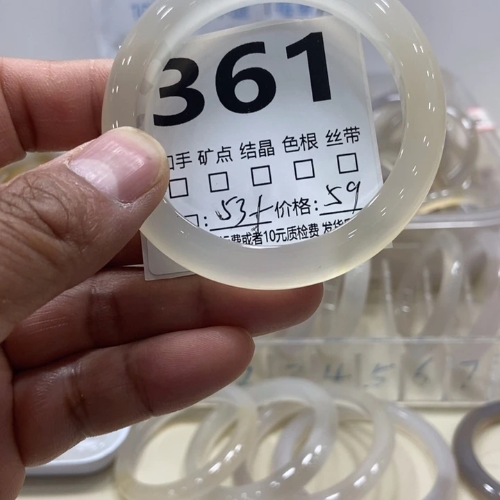 玛瑙/玉髓手镯未镶嵌守***外