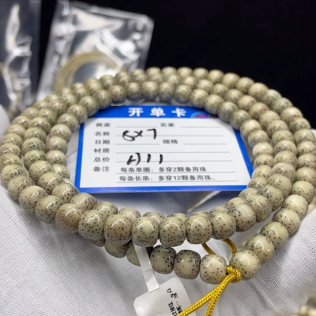 手串星月菩提星月a11