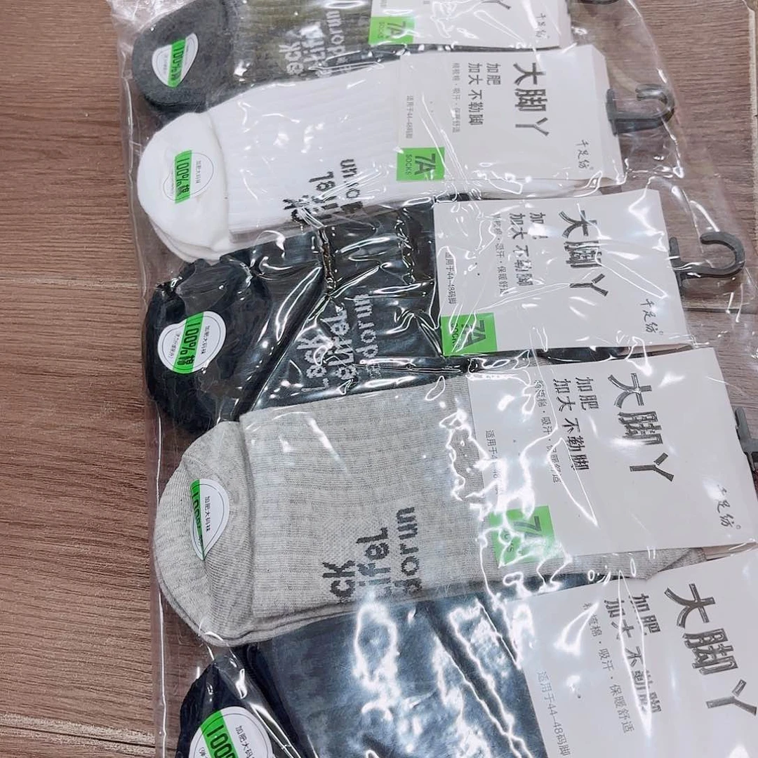 三醋酯纤维男袜加大码