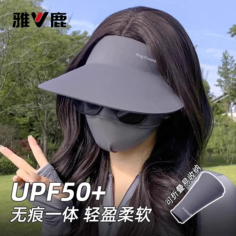 V/雅鹿无痕空顶防晒帽女夏季新款大帽檐遮脸防紫外线遮阳帽子户外