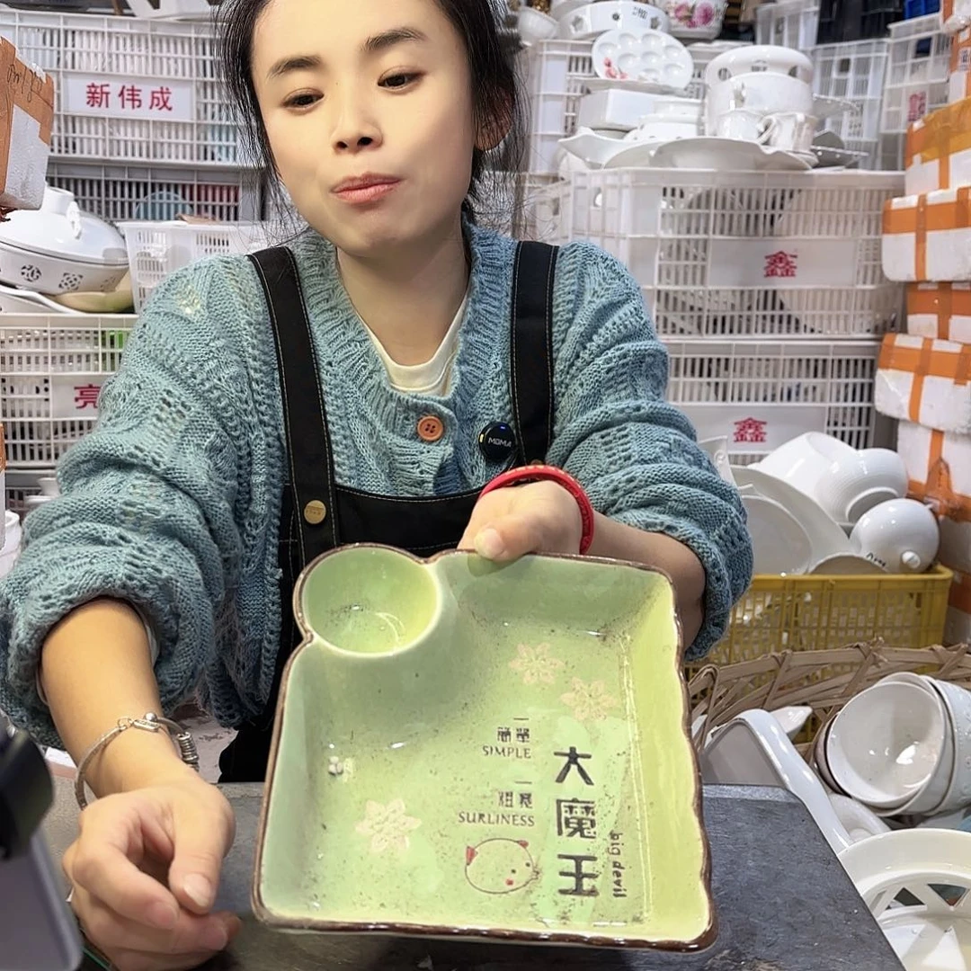 盘微瑕产品………大魔王两个