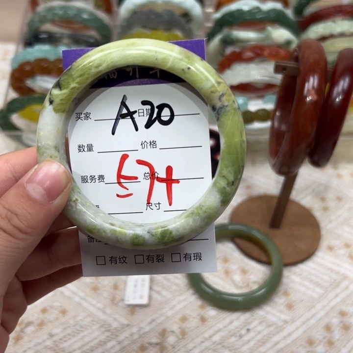 蛇纹石玉未镶嵌手镯