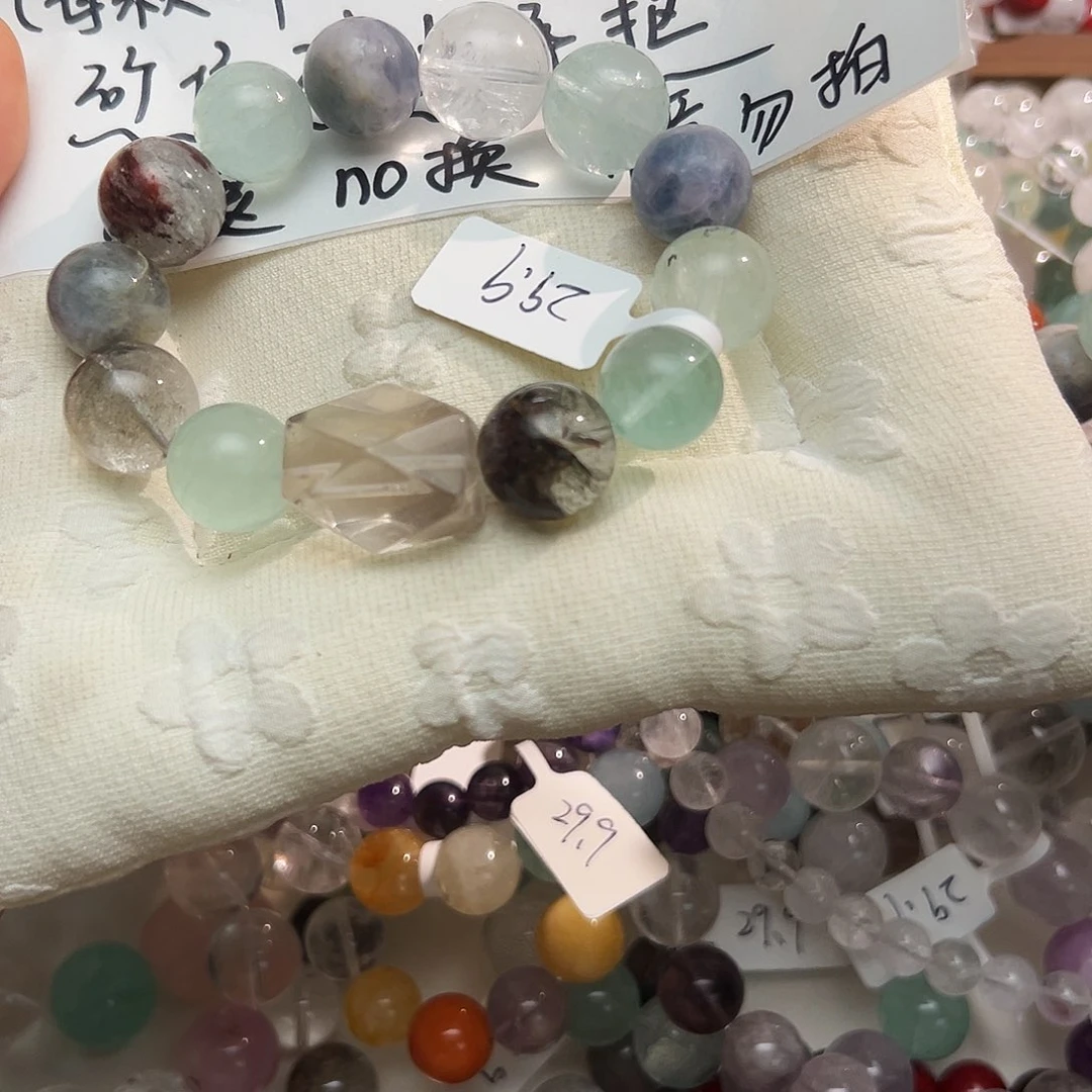 银S925镶嵌烟晶手链蓝绿