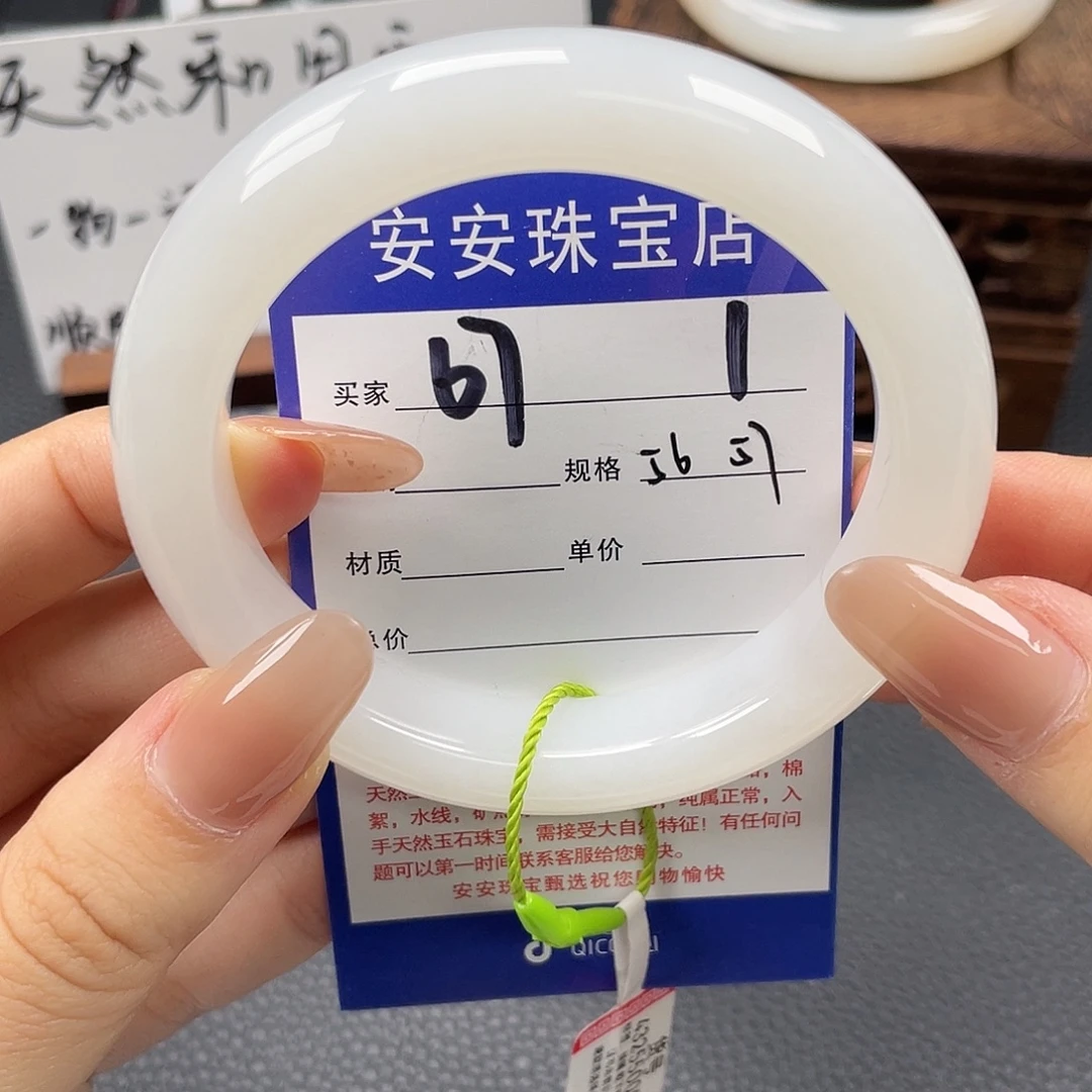 和田玉未镶嵌手镯