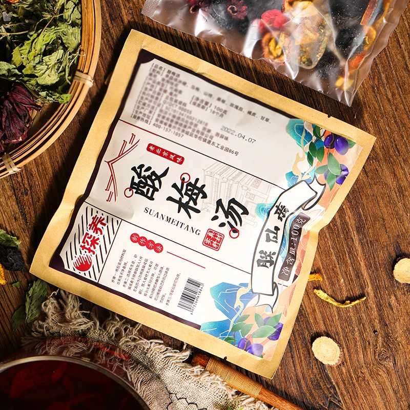 酸梅汤原料包老北京乌梅干山楂桑椹组合汤包自煮商用酸梅汁茶饮料