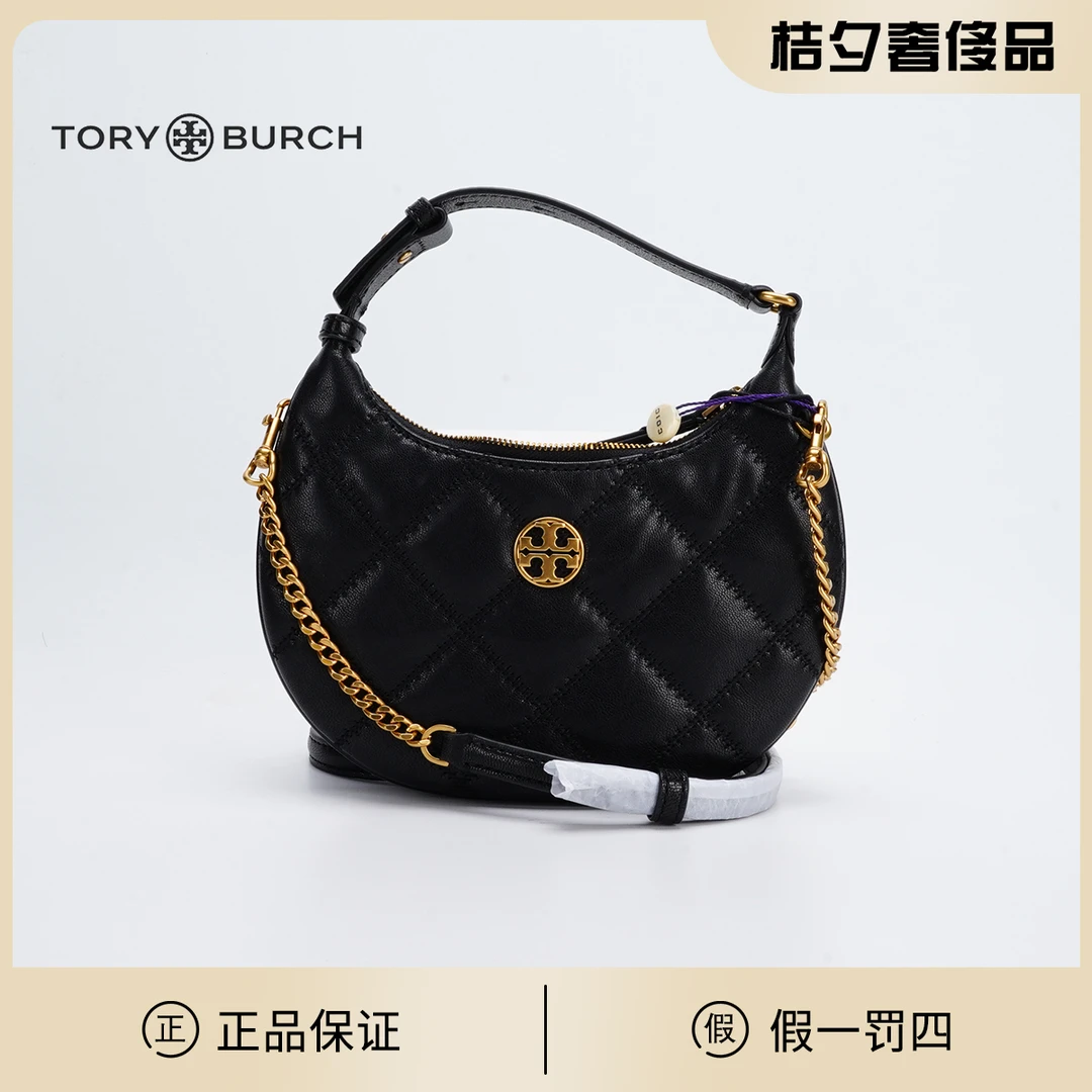 99新 TORY BURCH/汤丽柏琦 【静文】Willa 半月包mini/BGK401440004