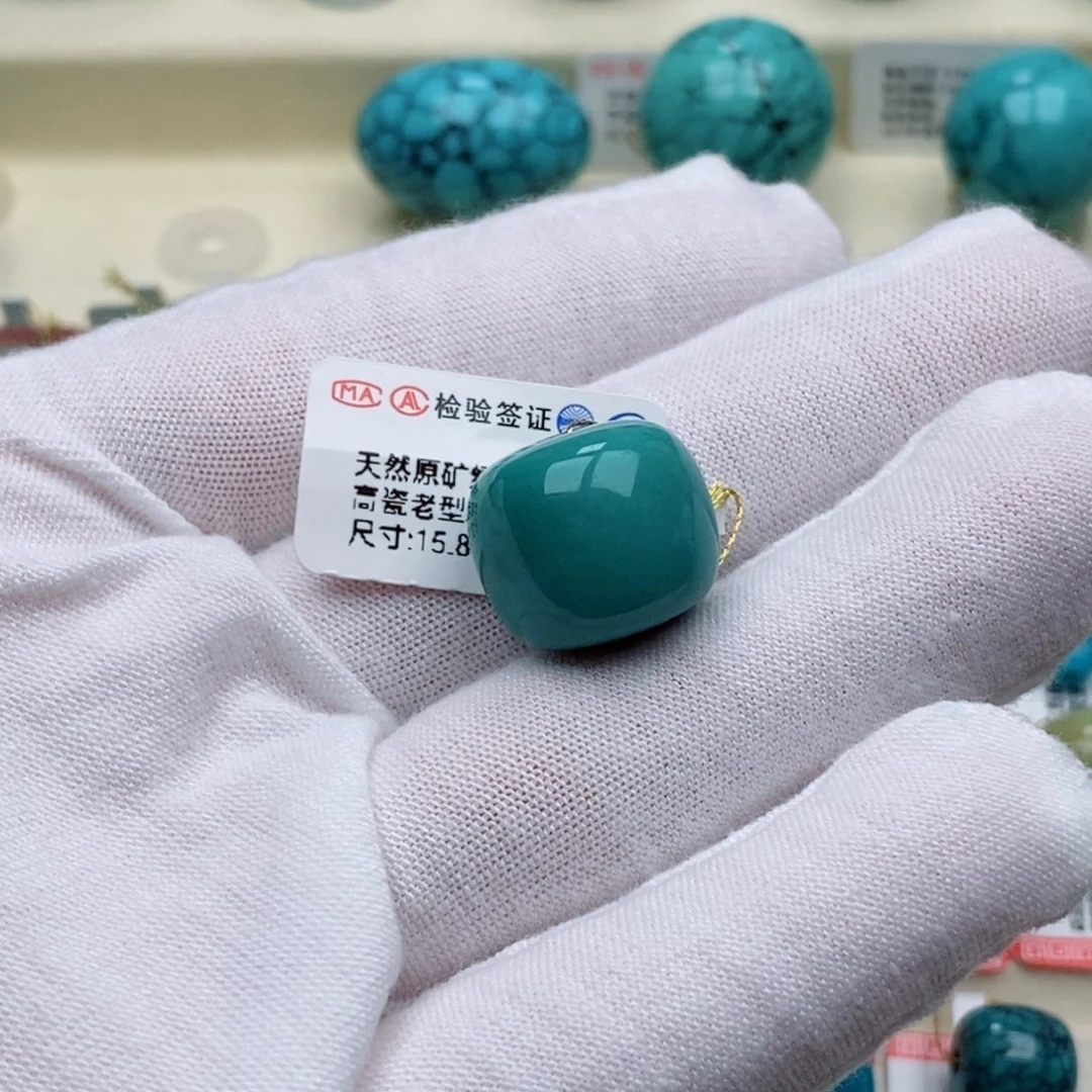 宇***哥未镶嵌绿松石珠珠