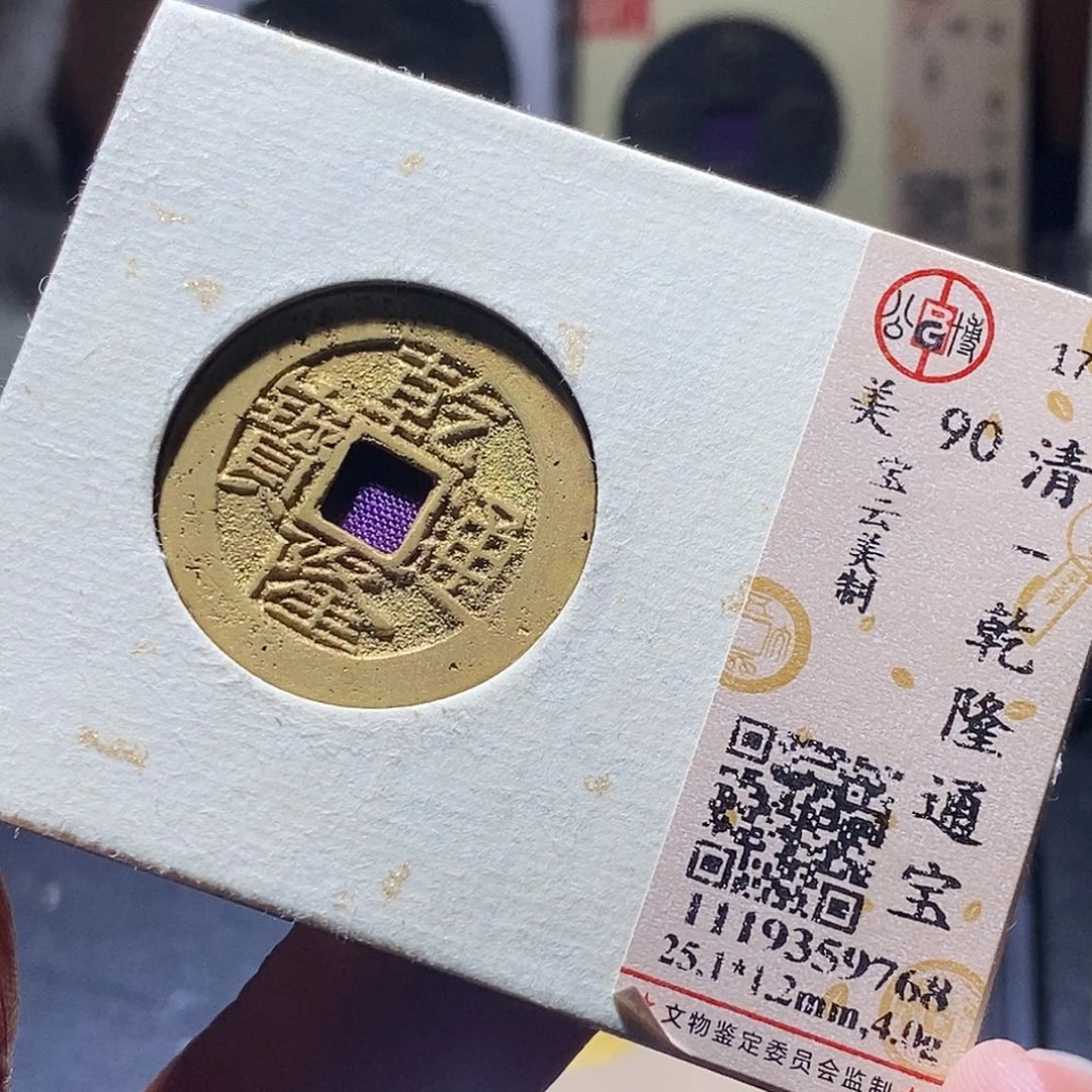 铜90 发财发财发财发财发财发财