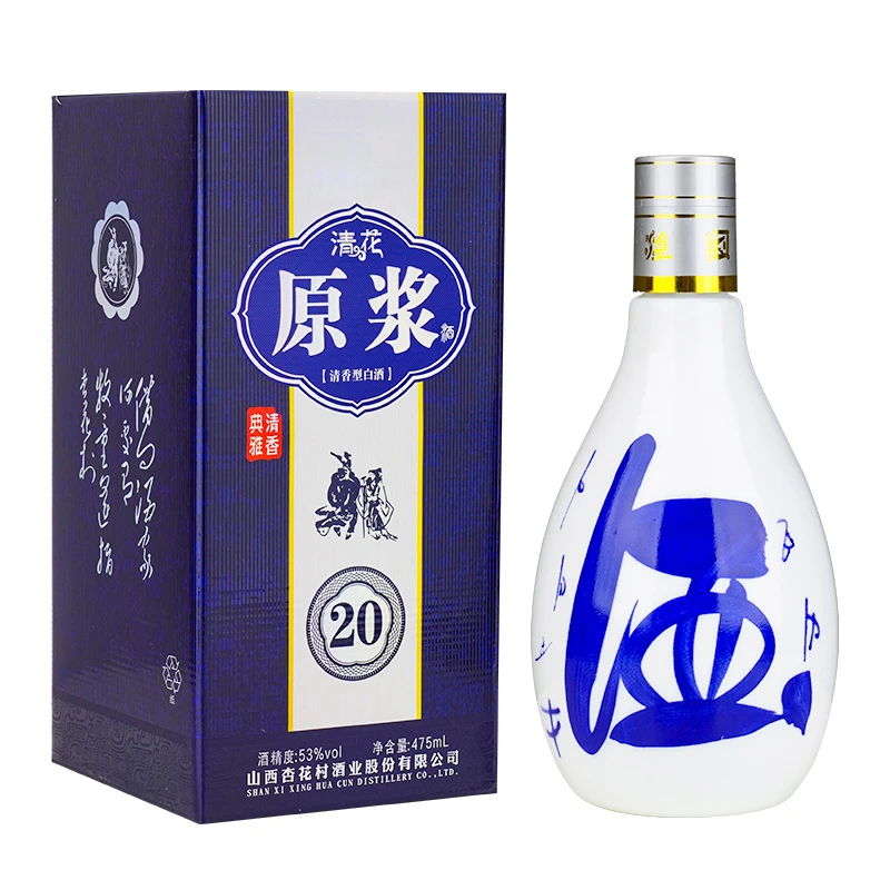 杏全杏花村原浆酒20清香型白酒礼盒装粮食53度475ml