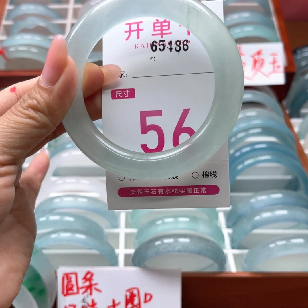 哇***b石英岩玉手镯未镶嵌