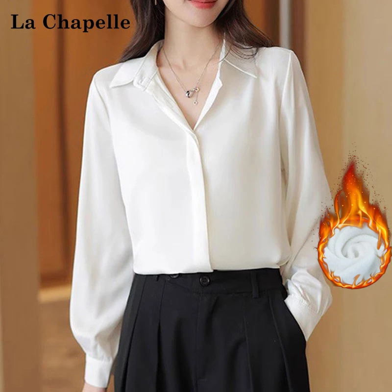 La Chapelle/拉夏贝尔白色加绒衬衫女秋冬长袖通勤工作服职业衬衣