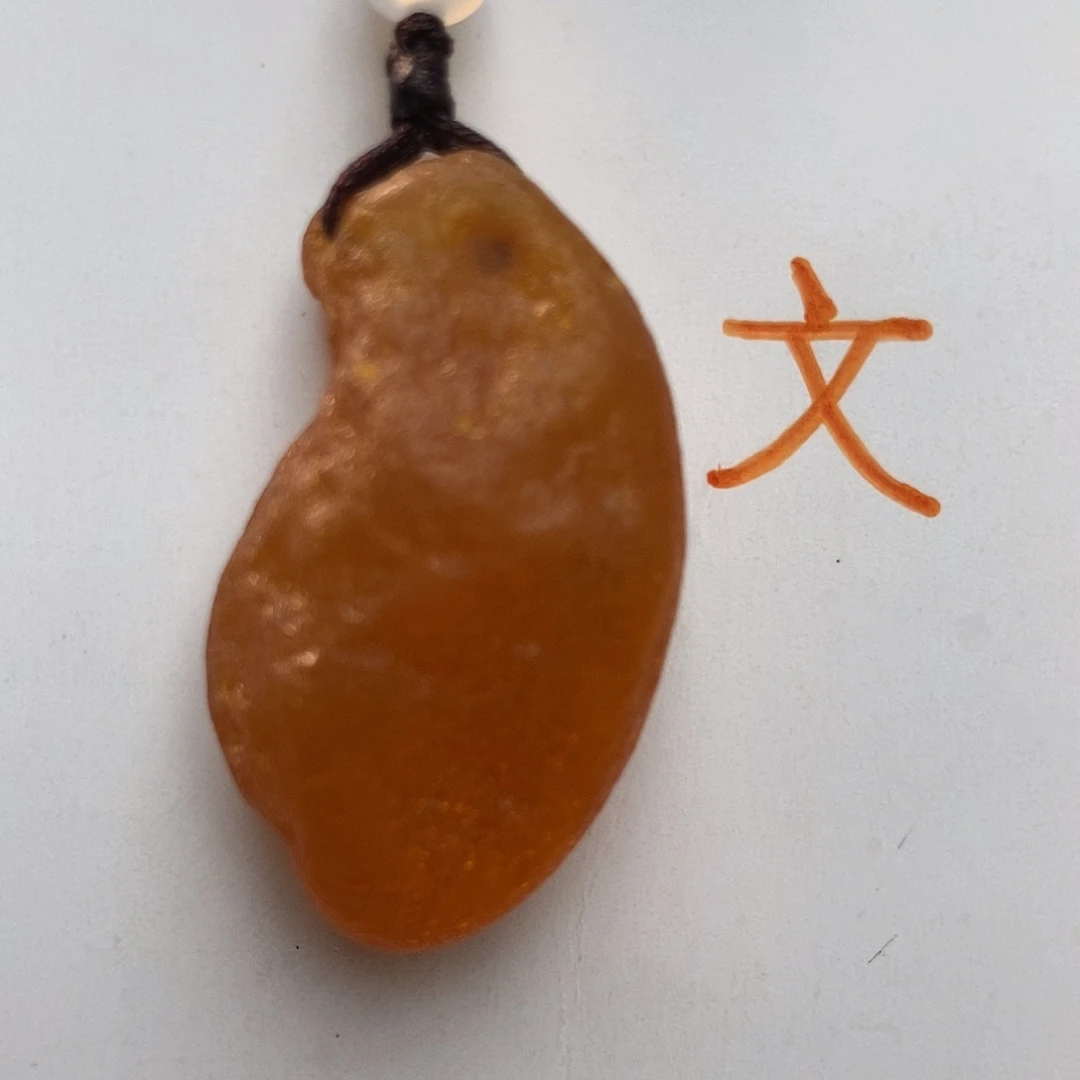 未镶嵌琥珀珠宝奇石14