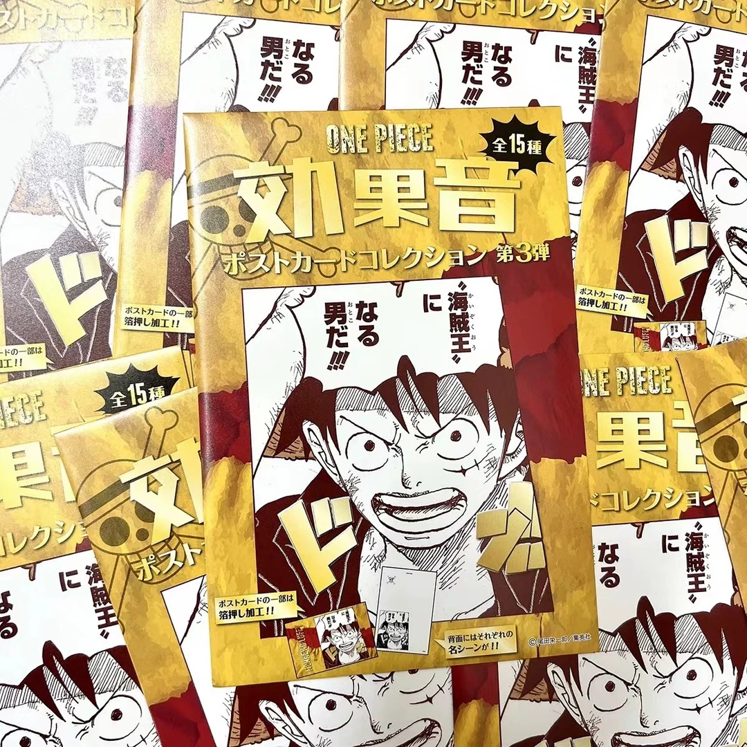 【拆盒】航海王海贼王 效果音明信片 25周年悬赏令冰箱贴【盲盒】