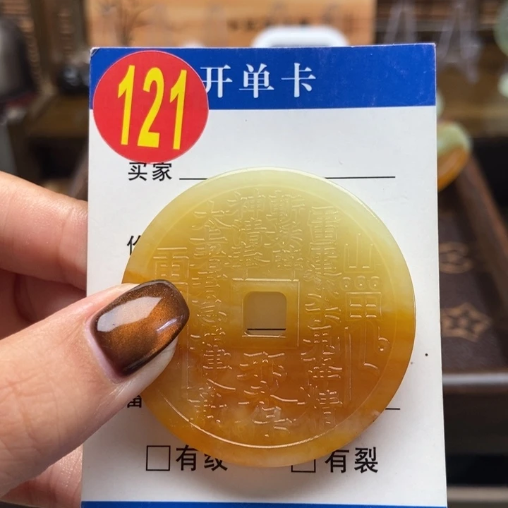 未镶嵌蛇纹石玉挂件玩****照