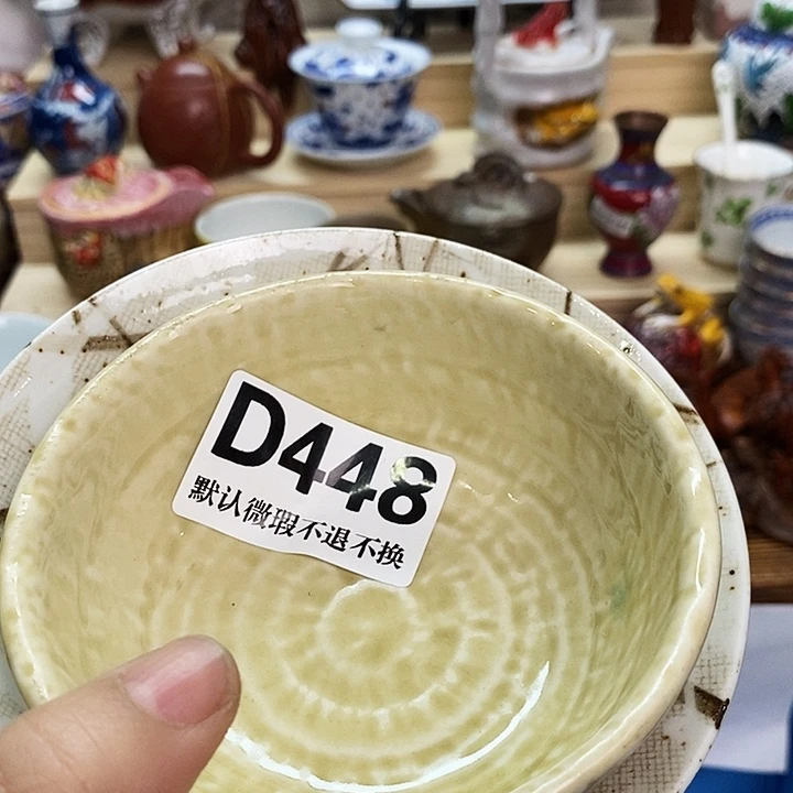 大***满瓷片新货来袭全场满28包邮D448