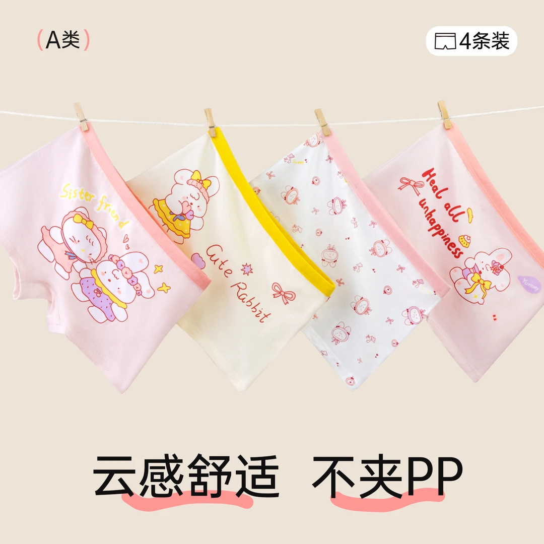 女童内裤夏季薄款儿童宝宝中大童四角小女孩平角宝宝短裤棉底裤