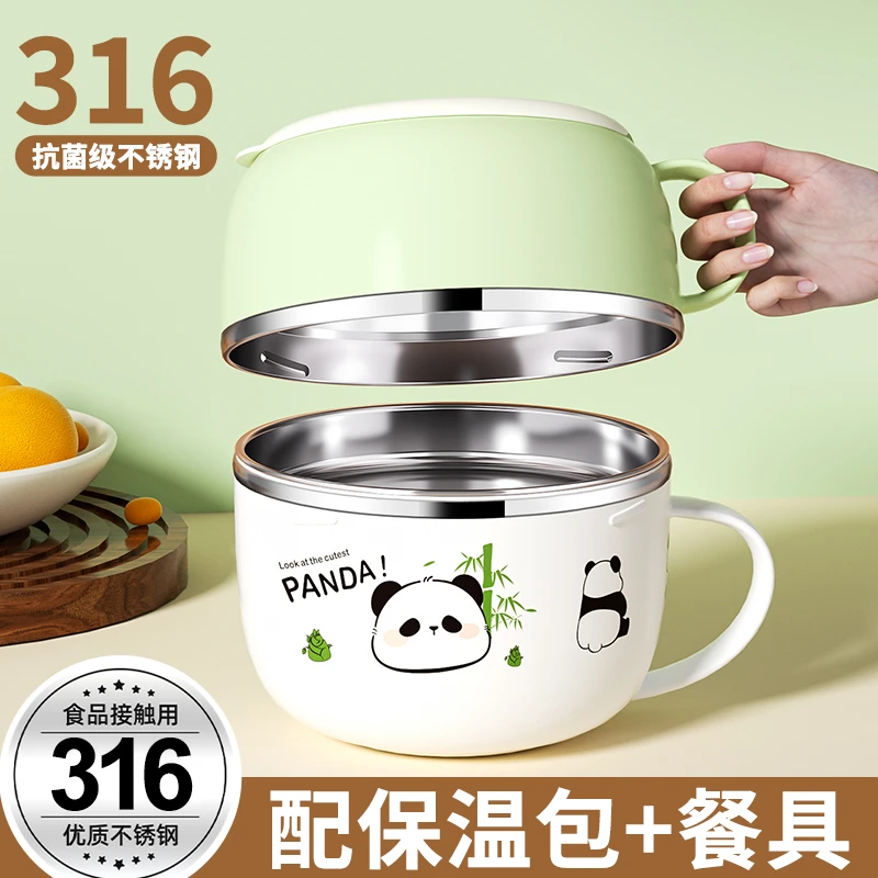 316不锈钢保温饭盒上班族初中学生专用食堂打缸碗2025新款快餐杯