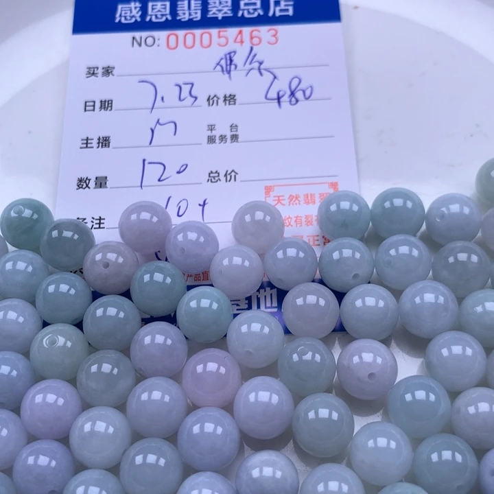 佛***酱未镶嵌手链翡翠翡翠