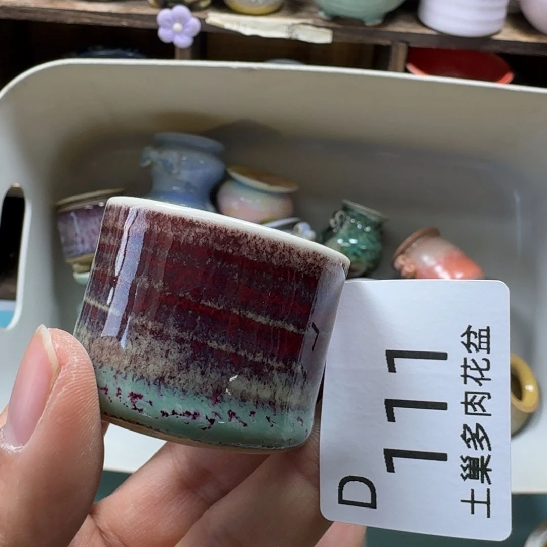 陶瓷艺术品设计与制作