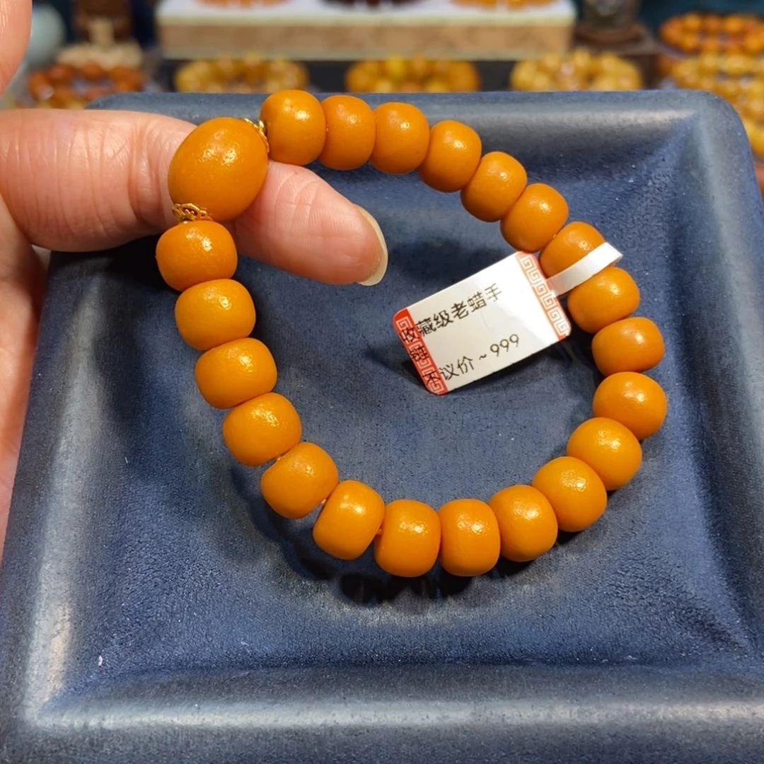 未镶嵌琥珀手链蜜蜡