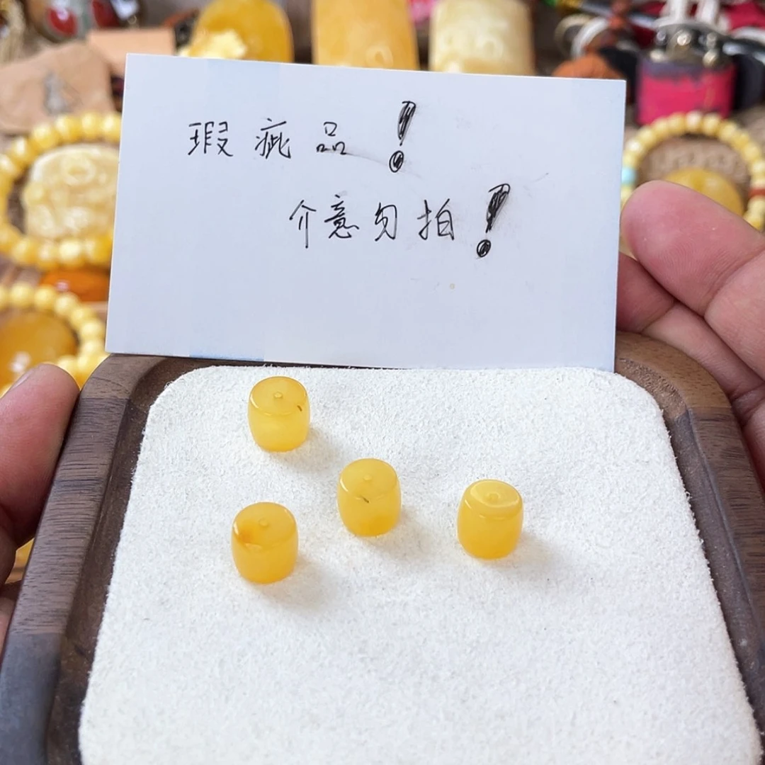 【闪购商品】蜜蜡吊坠(不含链)未镶嵌平**乐蜜蜡珠4颗