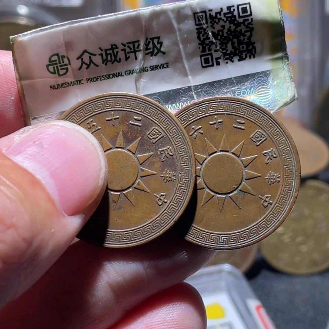 铜通古博今251220范范15