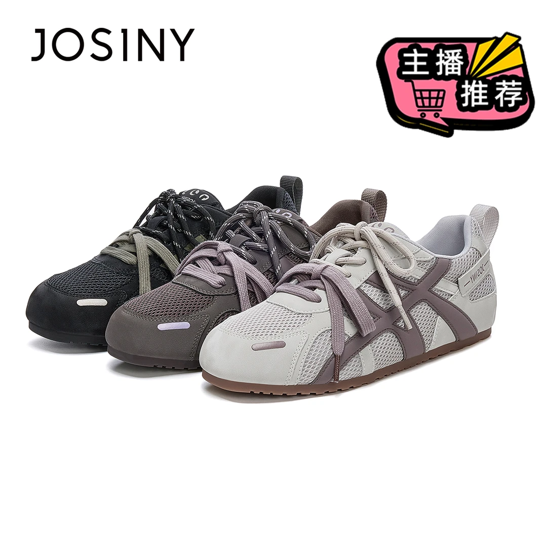 卓诗尼琥珀流光德训鞋女款2025秋季新款潮流撞色软底时尚休闲鞋女