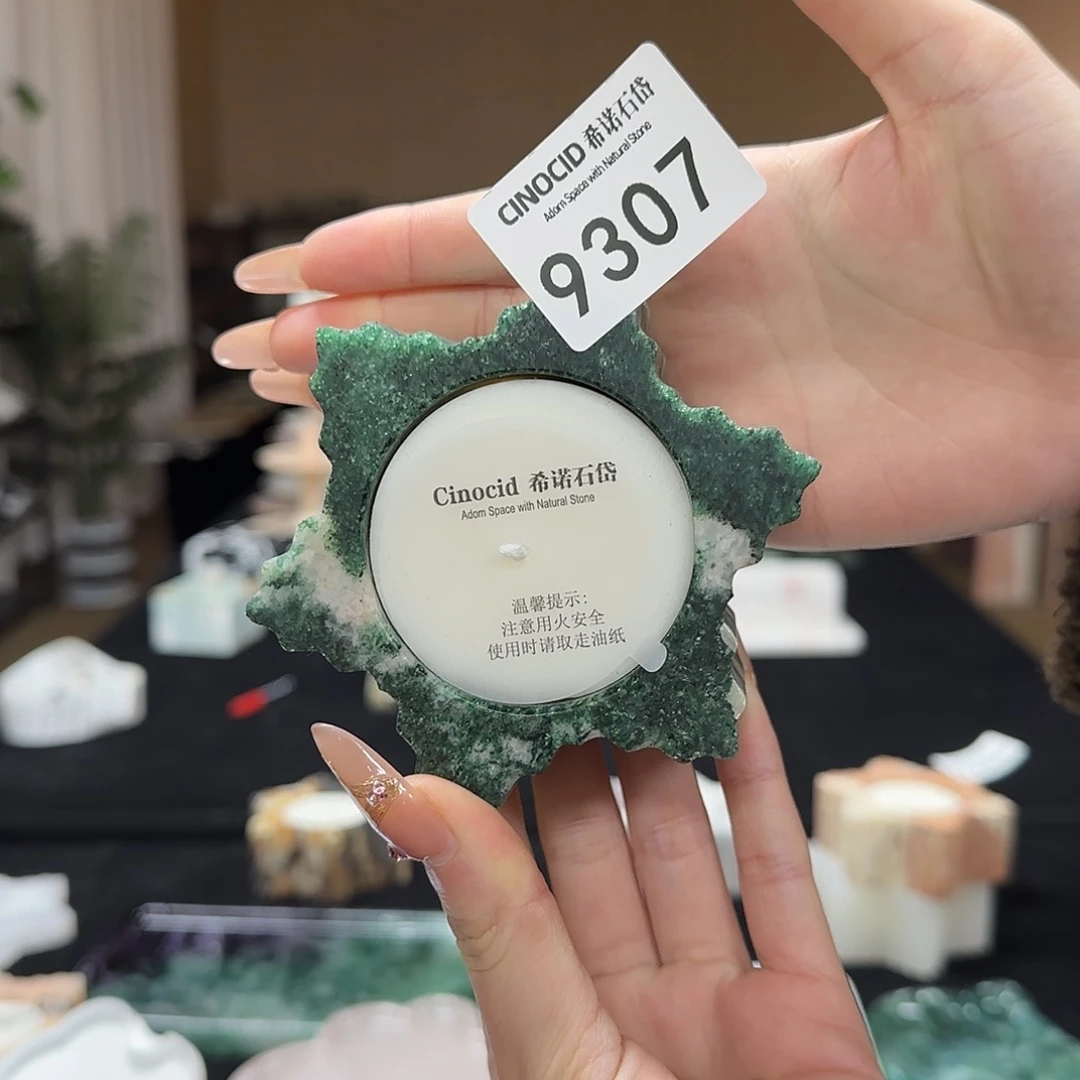 9307挪威绿雪花香薰