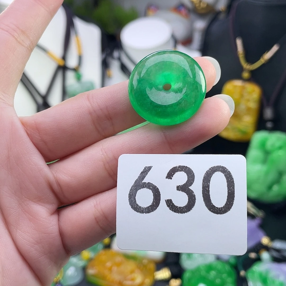 翡翠未镶嵌吊坠(赠链)