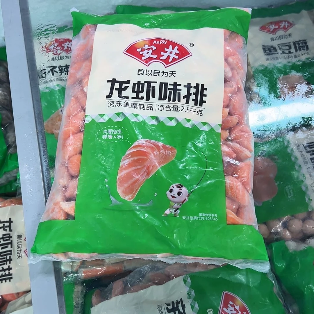 365食用农产品香港特别行政区龙虾排一袋
