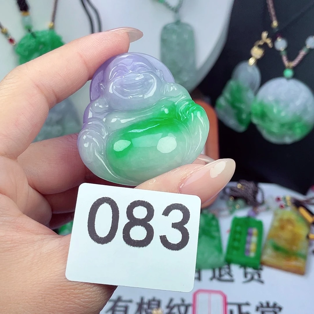 翡翠未镶嵌吊坠(赠链)