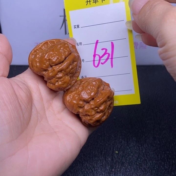 吊坠文玩核桃631/37.5蛤蟆头福利