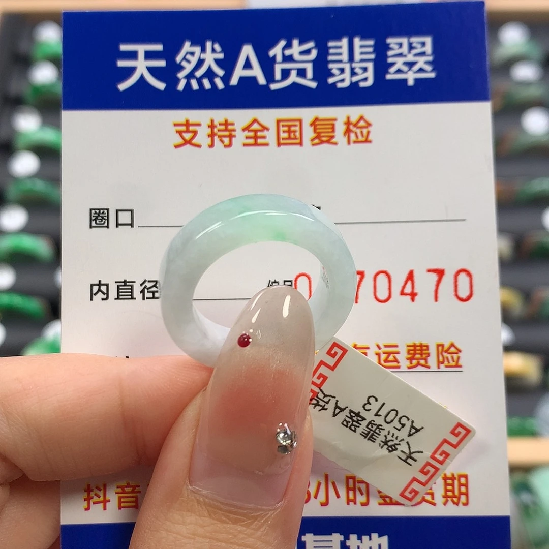 翡翠未镶嵌颈饰14