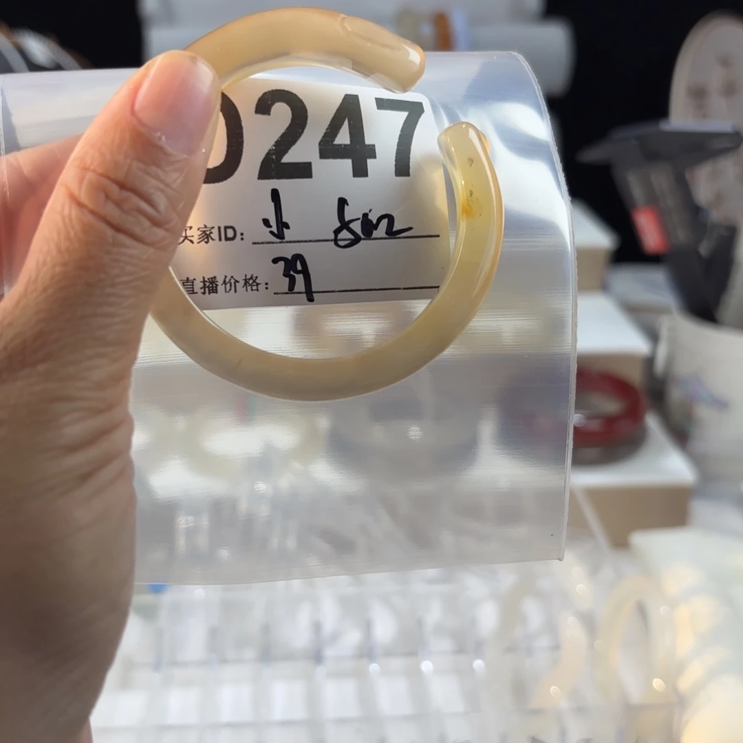 小***b玛瑙/玉髓未镶嵌手镯