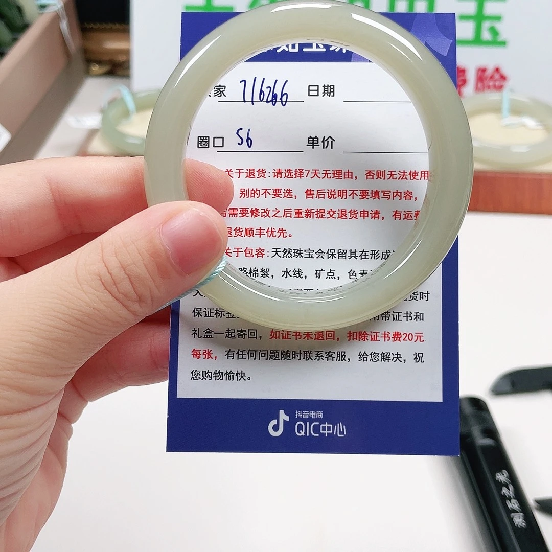 未镶嵌手镯和田玉