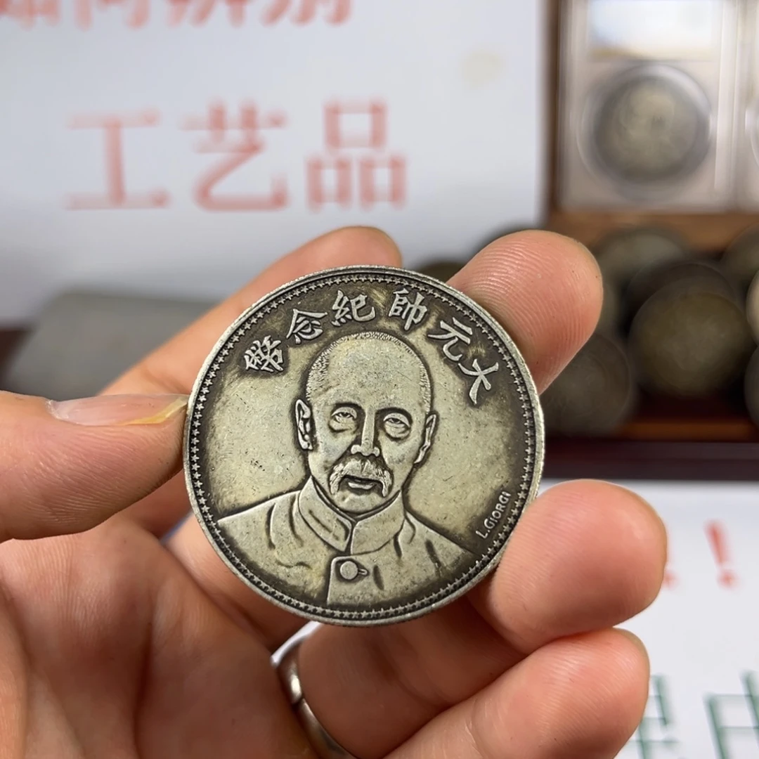 复古 精美龙洋可吹响可翻面工艺品摆件