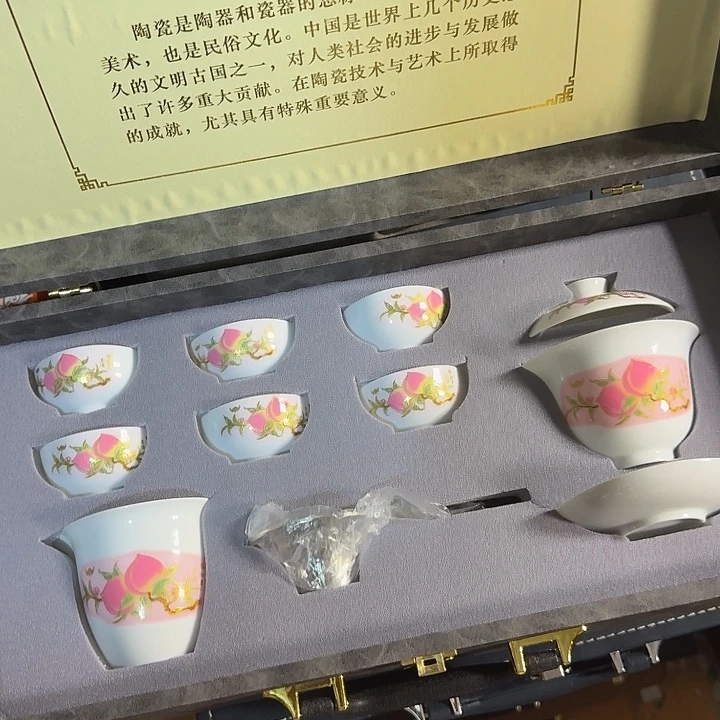 孤品茶具套装等等等